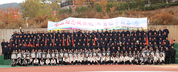 凝心聚力 奮勇爭先 —— 山東三箭集團(tuán)文體活動精彩紛呈，點亮職工美好生活